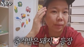 살 빠졌단 말 많이 듣는데…홍현희, 인바디 결과에 충격→다이어트 결심