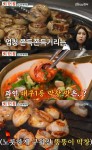 풍자의 또간집 대구 막창 맛집, 수성못 생막창구이 & 북구청역 초벌막창구이 식당 위치는?