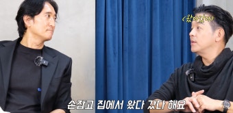 류시원, '19살 연하' 재혼 와이프 언급 