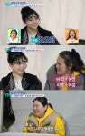 '살림남' 박서진 가족들, 요요미 등장에 