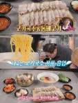 토요일은 밥이 좋아 제주 일도동 고기국수·돔베고기 맛집 위치는? 생활의 달인 그 곳