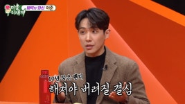 이준 