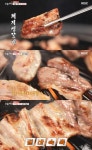 생방송투데이-리얼맛집 인천 간석동 돼지생갈비 식당 위치는? 맛있는 녀석들 그 곳