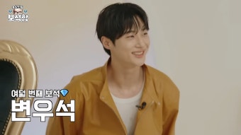 'CG 같은 비율' 변우석, 