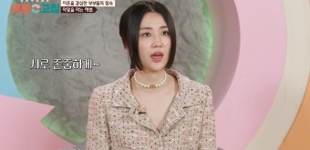 박하선 