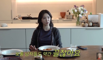 '새 신부' 강지영, 