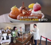 동네한바퀴 파주 프로방스마을 국물 없는 우동 맛집 식객 허영만의 백반기행 그 곳…개성주악 디저트카페 위치는?