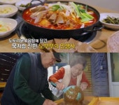 동네한바퀴 파주 심학산 도토리닭볶음탕 맛집 위치는? 맛있는 녀석들, 묵요리 식당 그 곳
