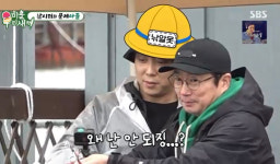 미운 우리 새끼 은지원, 이수근과 낚시하며 연애 이야기 밝혀