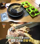 생방송오늘저녁 함안 촌닭백숙·산나물비빔밥 맛집 위치는? 예약 없이 못 먹어