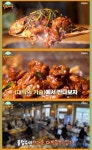 생생정보마당 서울 송파동 석촌호수 한방닭갈비 맛집 위치는? 줄서는식당2 그 곳
