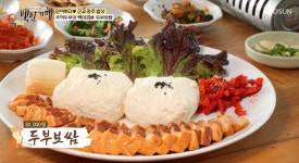 주먹두부 사용…백반기행 광주, 오윤아 극찬 받은 두부보쌈 맛집