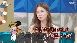 이다해 ♥세븐과 과거 밀월여행 떠나…다른 연예인 커플 피해 사과