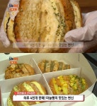 생방송오늘저녁 단양구경시장 마늘빵 맛집 위치는? 하루 4천 개 판매