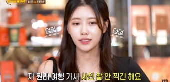 '송범근' 미주, 럽스타그램 부인? 