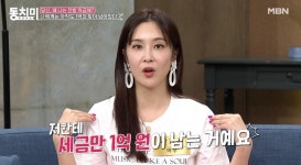 '이혼' 장가현 
