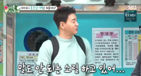 미운 우리 새끼 이상민&김승수, 쉴 틈 없는 영종도 투어 왕갈비 짬뽕 눈길