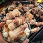 생방송투데이 화성 된장숙성삼겹살 맛집 위치는? 480시간 정성의 결정체