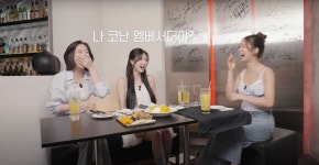 아이브 가을, 명탐정 코난 엠베서더 등극?…OST 모른다는 말에 안유진 논란 되겠다