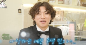 없어도 되는 멤버=공민지…빅뱅 대성, 뒤늦게 공개 사과