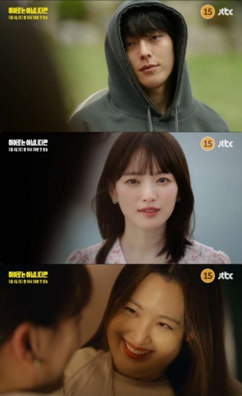 드라마 '히어로는 아닙니다만' 장기용X천우희X수현, 초능력 가족의 비밀은…몇부작? [톱:프리뷰]