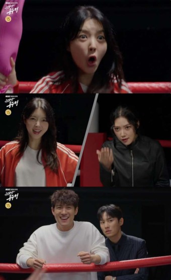 드라마 '용감무쌍 용수정' 엄현경X서준영 