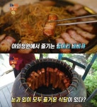 생방송오늘저녁 군포 항아리바비큐 맛집 위치는? 야외정원서 즐기는 숙성 통뼈삼겹