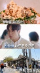 줄서는식당2 서울 용산 쌀국수·샤브샤브 & 종로 익선동 낙곱새 식당 위치는? 사람들을 홀린 맛
