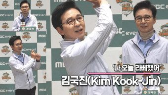 김국진, 골프 가르치는게 쉽나요? 치는게 쉽나요? 근데 전현무가 제자라…('나 오늘 라베했어' 제작발표회) [TOP영상]