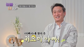 쓸쓸하고 외로워…배우 김병옥, 일상 공개→와이프-자녀 관심