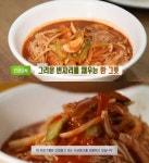 생방송투데이-인생분식 양주 비빔국수 맛집 위치는? 쇠고기탕면-바지락칼국수-고기완자 등