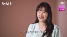 연애남매 세승&정섭 티격태격 데이트·초아&용우 진지한 데이트 [종합]