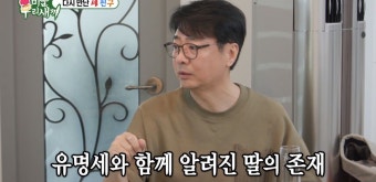 윤다훈 