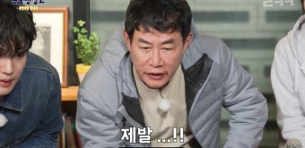 이경규 새 유튜브 예능 '존중냉장고', 첫 화부터 진돗개 입마개 강요→시민 몰카 논란