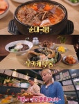 토요일은 밥이 좋아 이천 맛집, 창전동 토종순대국밥 & 중리동 붓카케우동 식당 위치는?