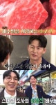 줄서는식당2 서울 당산역 깍뚝꽃갈비살 맛집 위치는? 소고기는 언제나 옳다