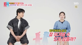 문지인 ♥김기리 전세 사기, 불안하지 않고 오히려 결혼 결심하게 돼