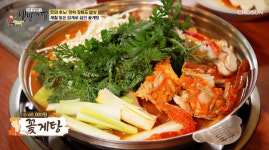 국물 걸쭉해…백반기행 강화도 밥상, 꽃게탕 맛집 소개