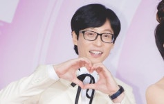 '논현동 펜트하우스 매입' 유재석, 압구정 현대아파트 24년째 보유 중