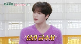 요리 금수저 김재중 감자탕 식당 운영한 어머니, 어깨 너머로 보고 배워