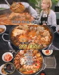 토요일은 밥이 좋아 안양 해물탕 맛집 위치는? 싱싱한 해산물 푸짐하게