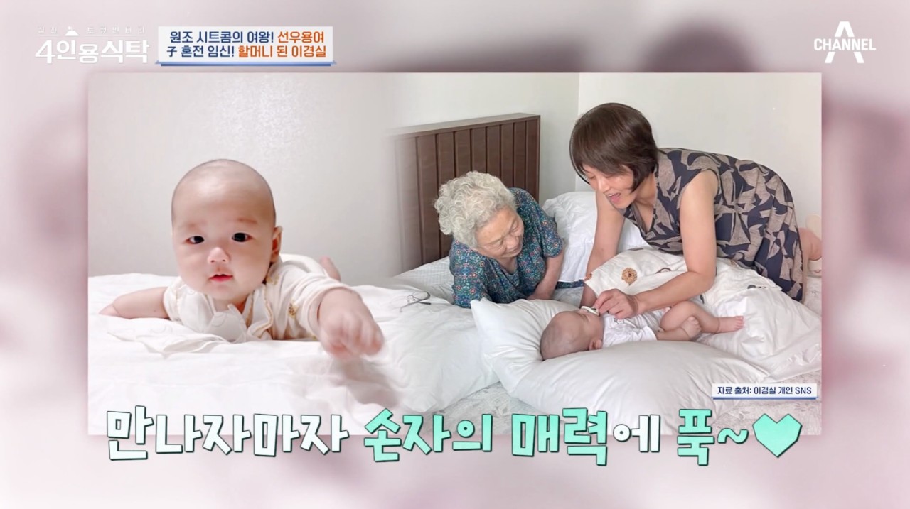 이경실과 손보승, 가족 사랑에 흐르는 따뜻한 이야기