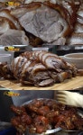 생생정보 대구 칠성동 한방족발 맛집 위치는? 40년 전통, 생활의 달인 그 곳