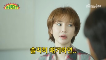 고준희, BBC 재조명 '버닝썬' 루머 언급에 