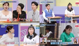 내 나이 출산 대단고딩엄빠 인교진, 김효진의 44세 둘째 출산…황강은X이태훈 청소년 엄빠 군대 하루 전 임신 고백 (1)