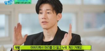 김무열 