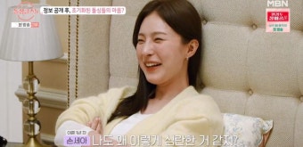 '돌싱글즈5' 규덕 사이에둔 혜경VS수진의 본격적 신경전