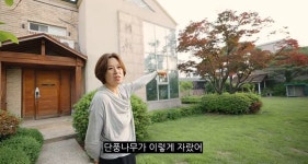 이봉원♥ 박미선, 전원주택 집 공개 마당에 잔디 심으면 다 돈