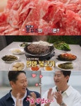 토요일은 밥이 좋아 부산 광안리 언양불고기 맛집 위치는? 박용택 놀라게 한 먹방