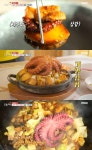생생정보 제주 서귀포 산방산 제왕삼합 맛집 위치는? 갈치조림-갈치구이-전복해물뚝배기 등